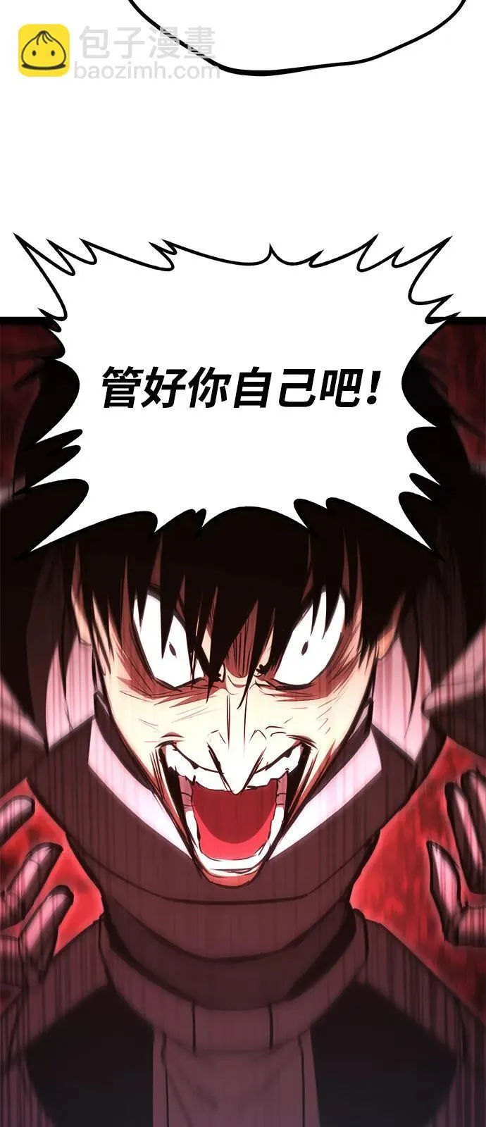 第18话 第115页