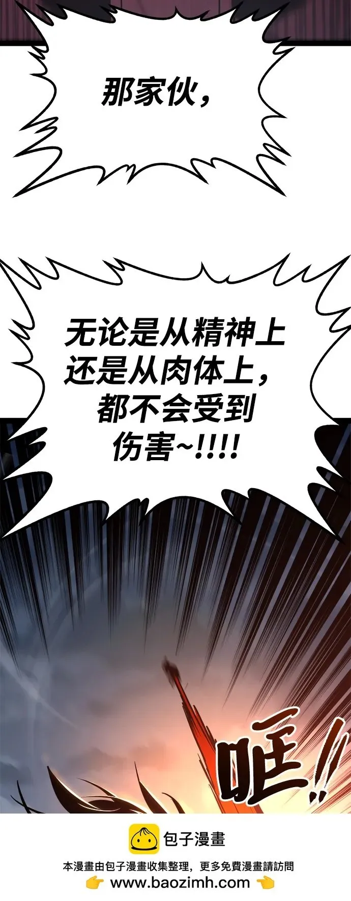 第18话 第116页