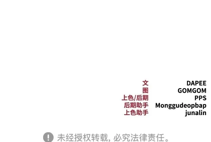 第18话 第121页