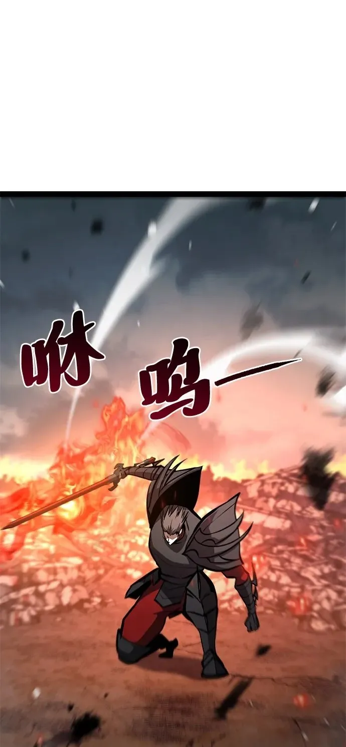 第18话 第123页