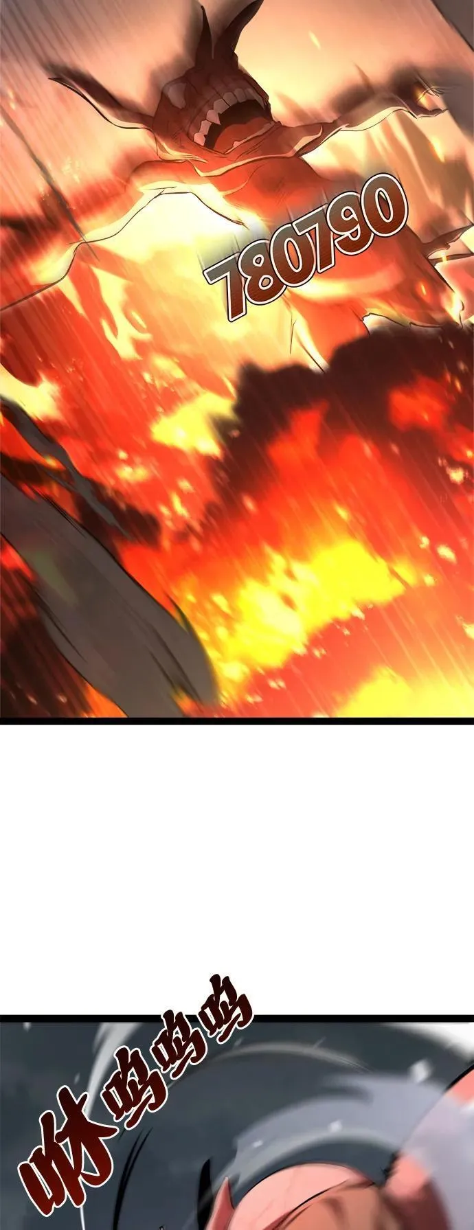 第19话 第5页
