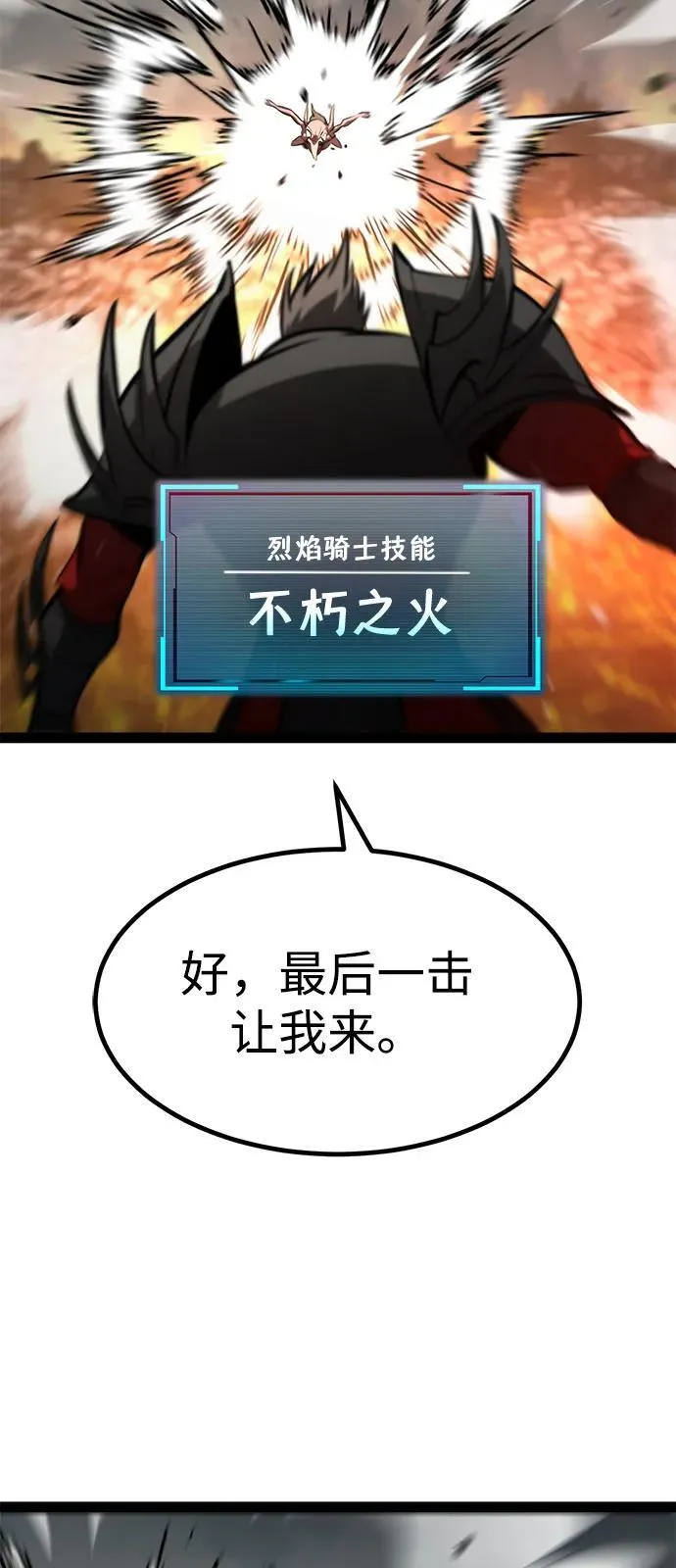 第19话 第10页
