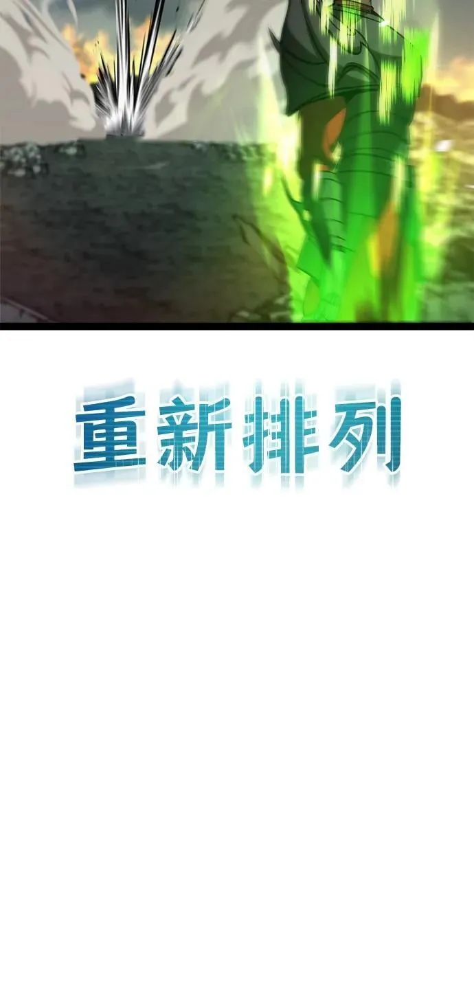 第19话 第16页