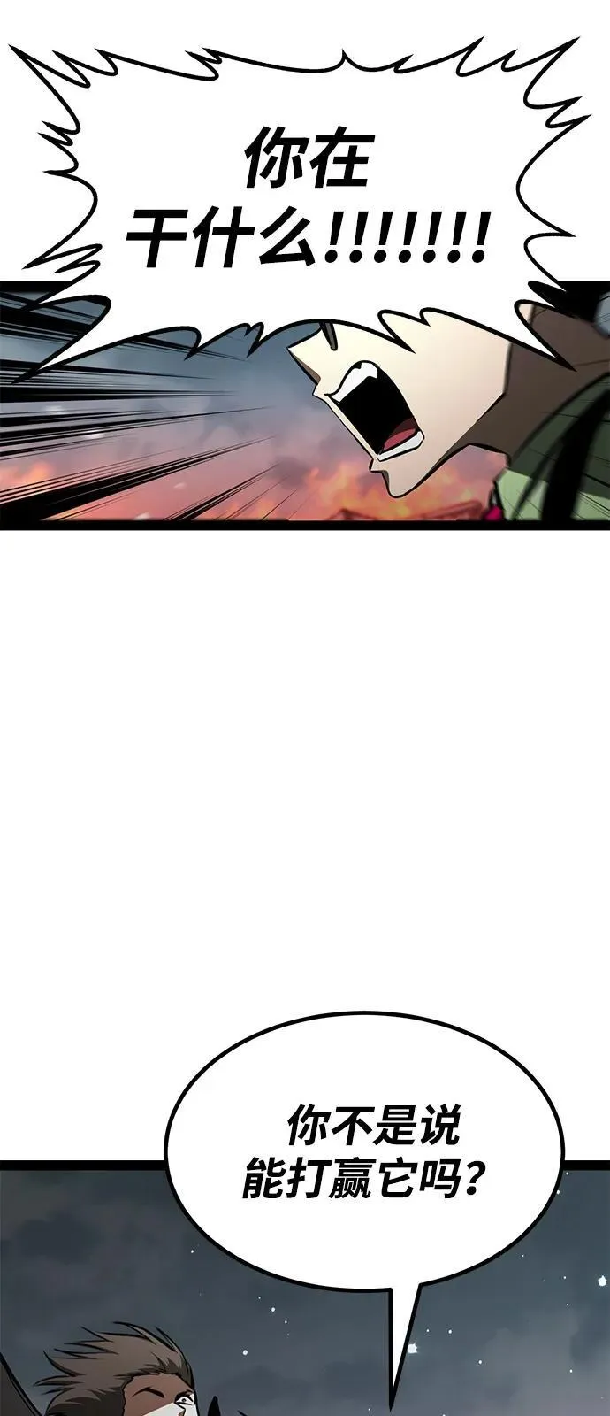 第19话 第17页