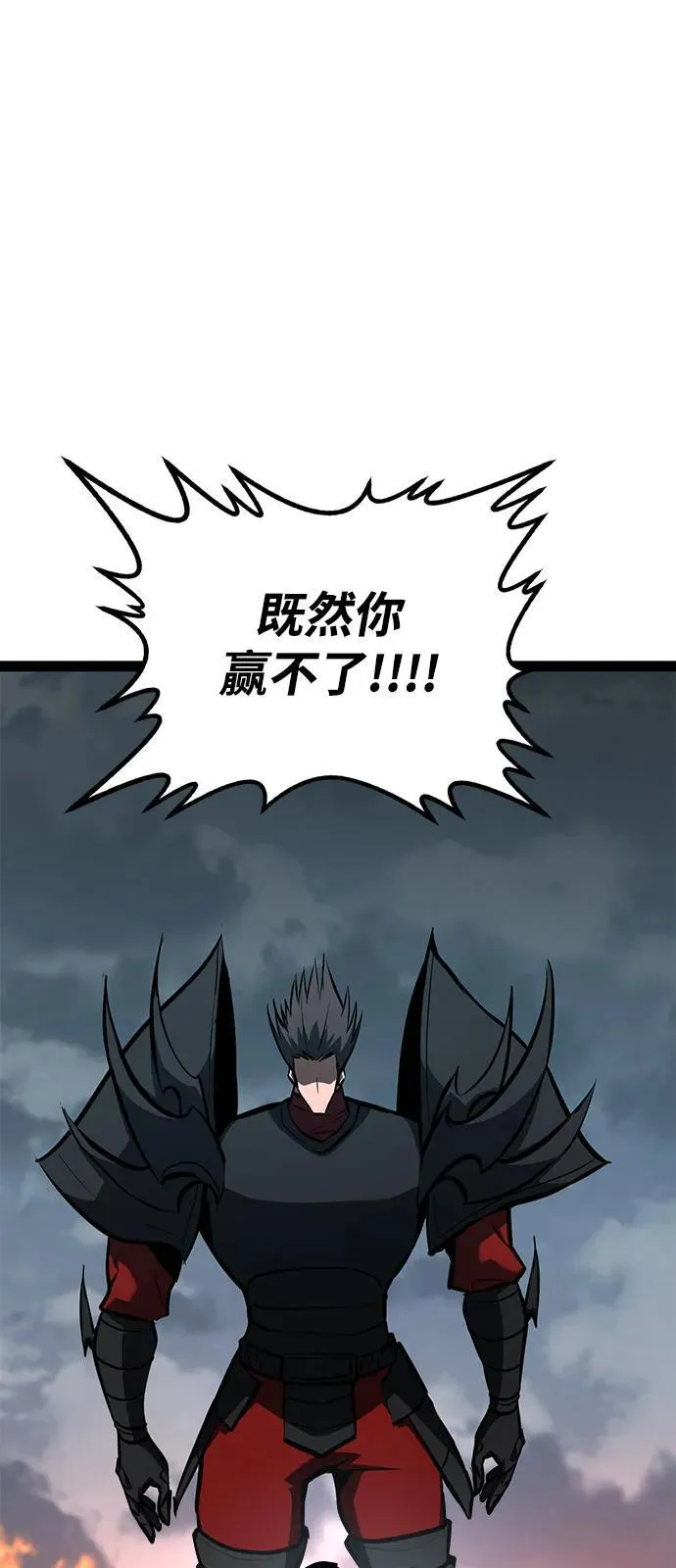 第19话 第21页
