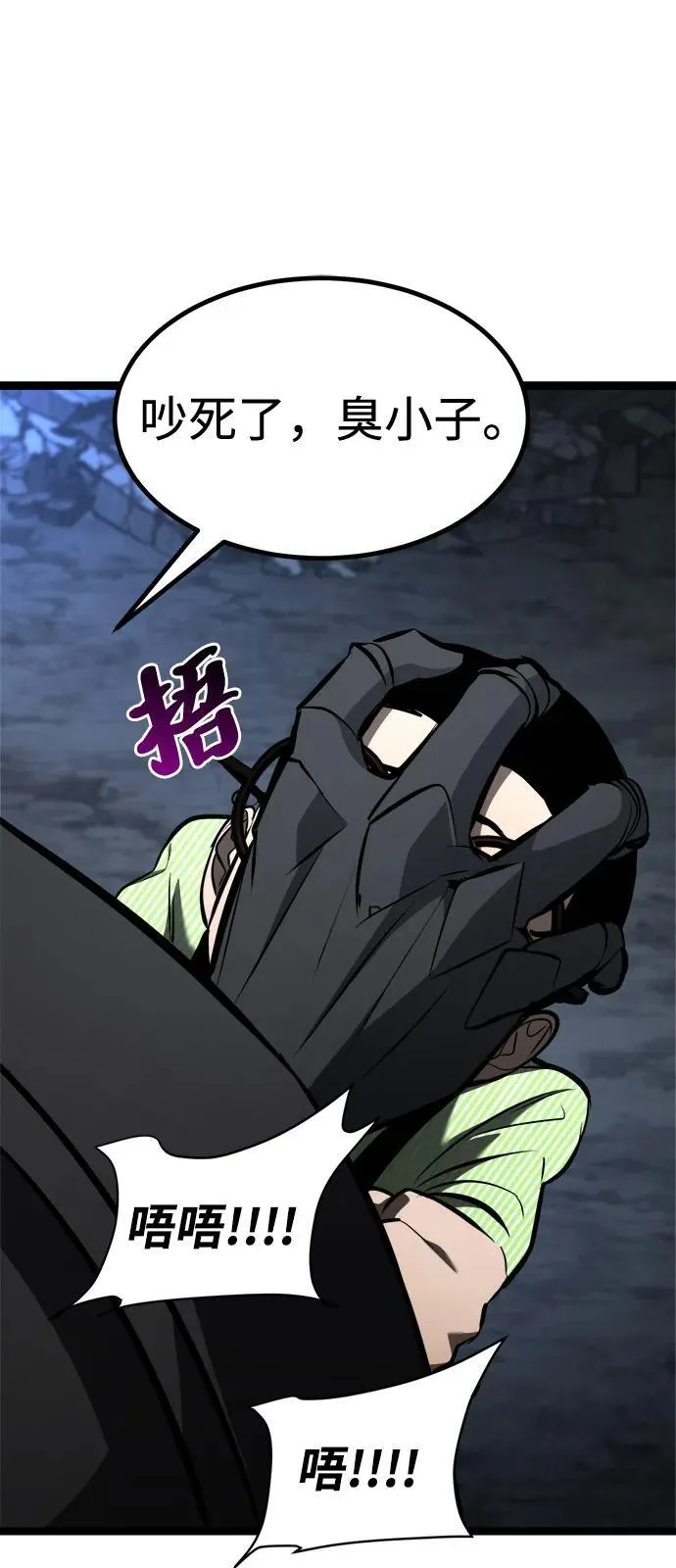 第19话 第26页