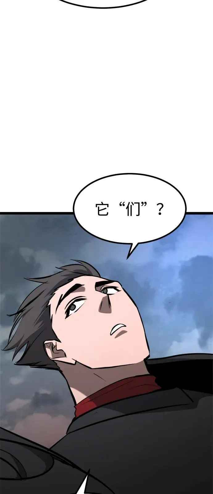 第19话 第30页