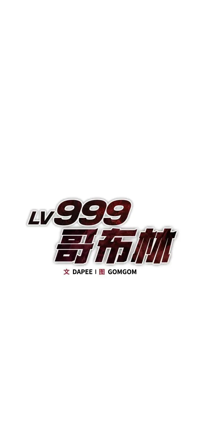 第19话 第34页