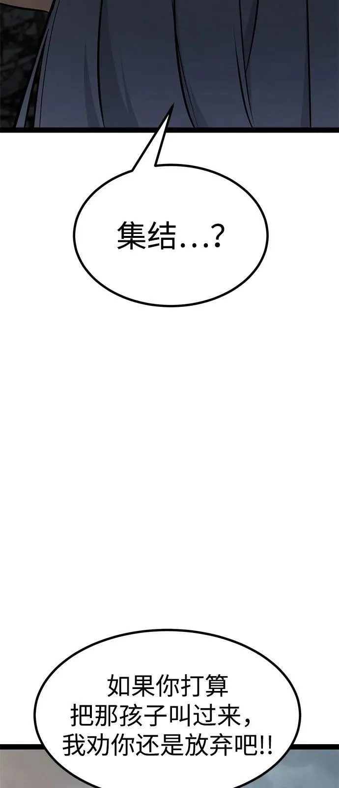 第19话 第39页