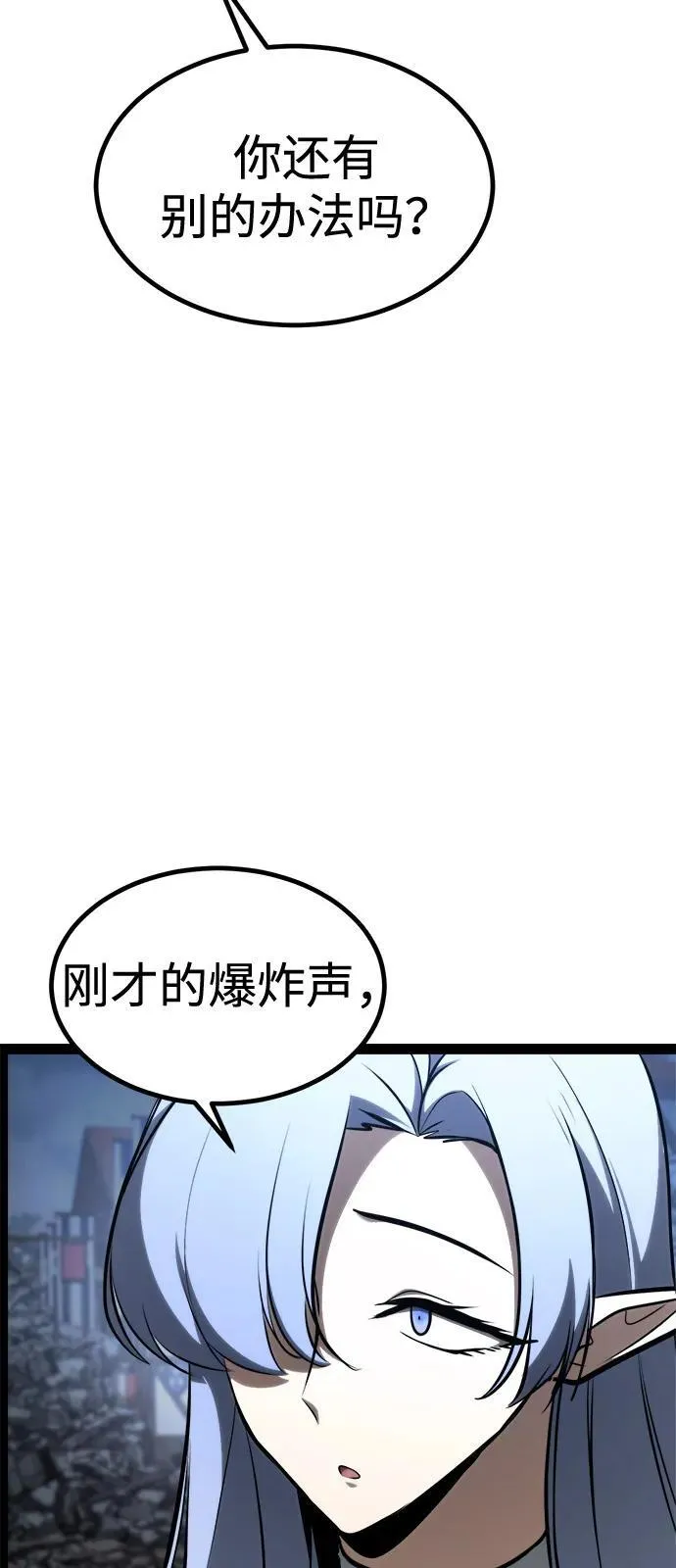 第19话 第42页