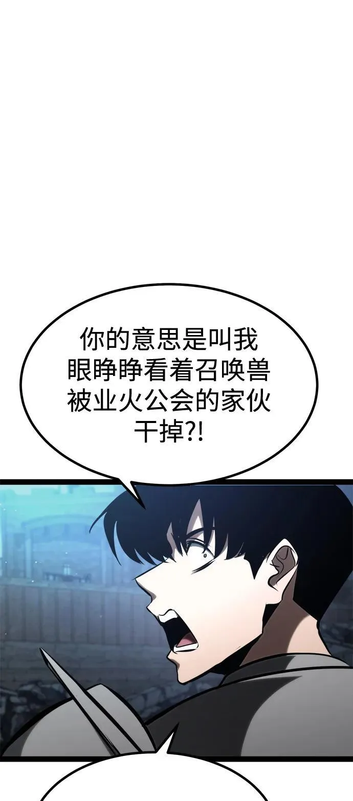 第19话 第45页