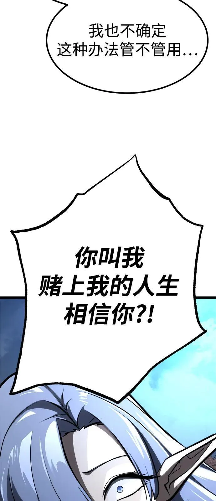 第19话 第49页