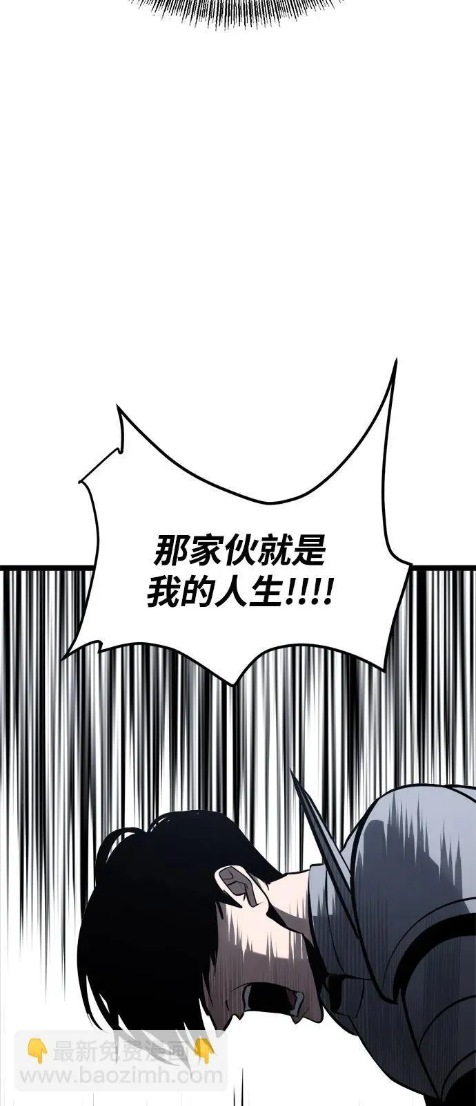 第19话 第51页