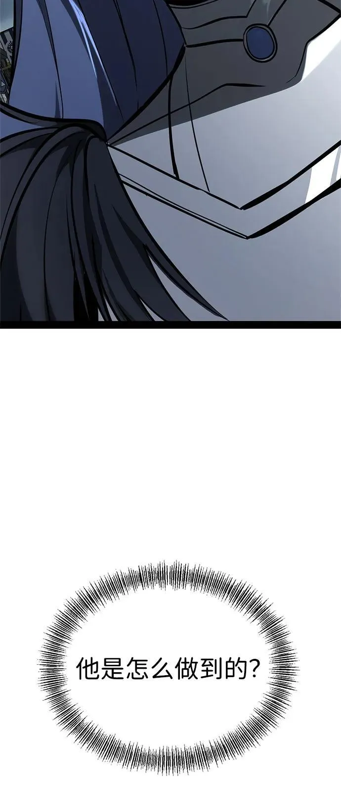 第19话 第56页