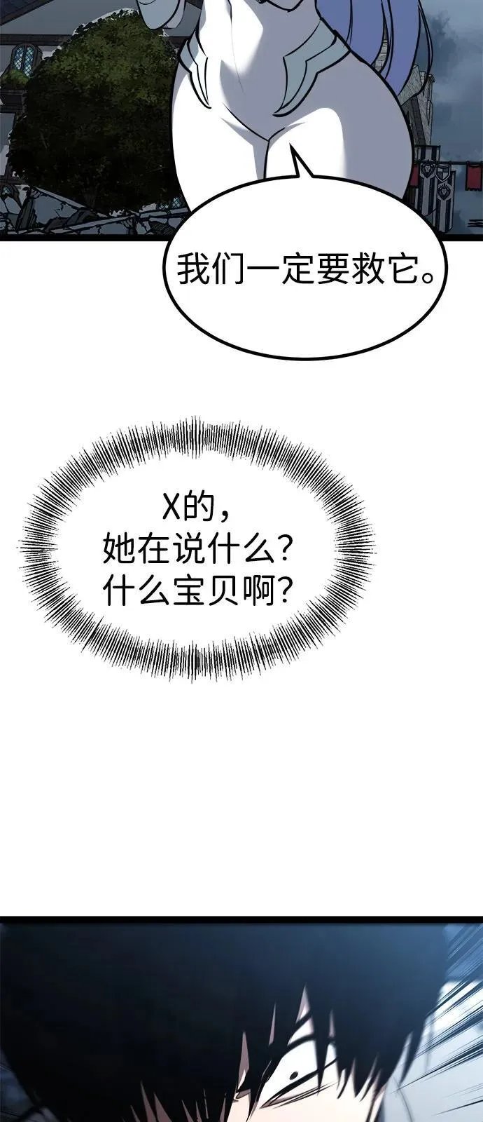 第19话 第63页