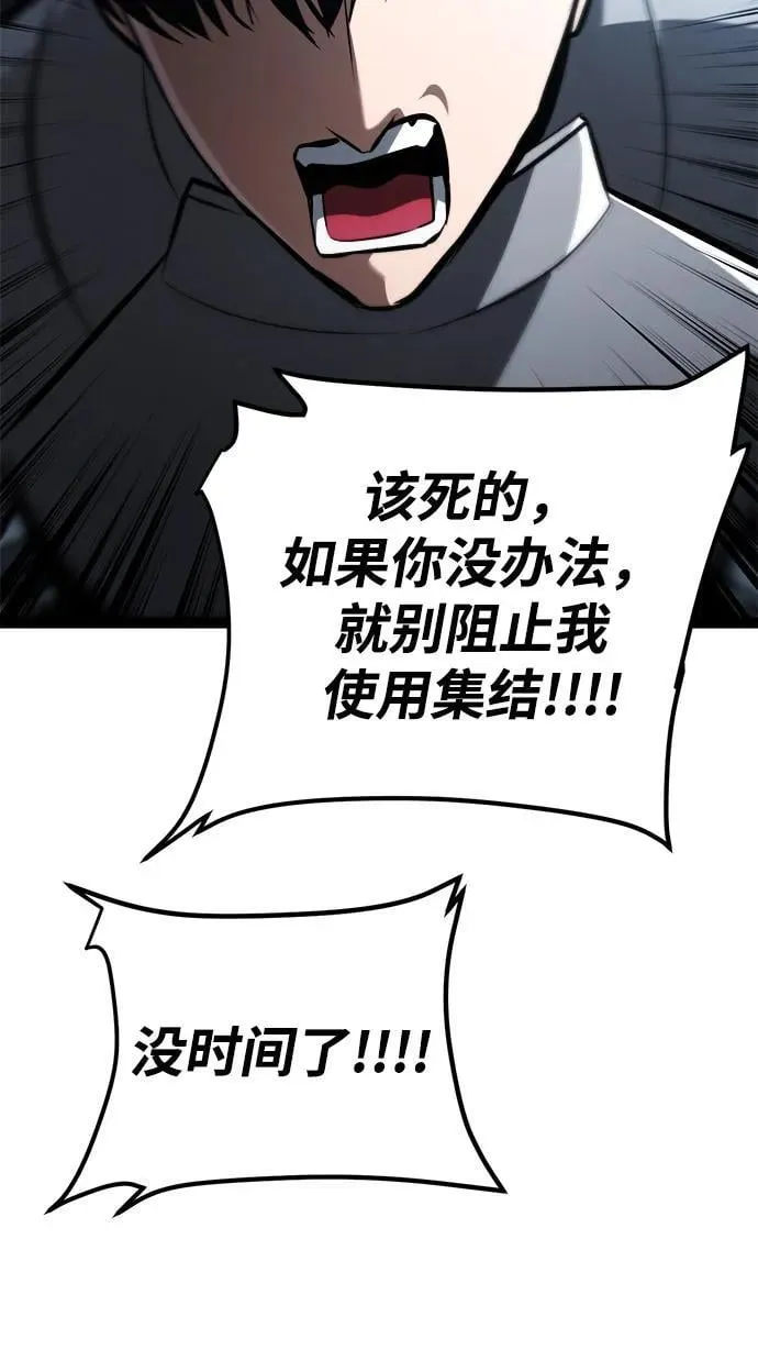第19话 第64页
