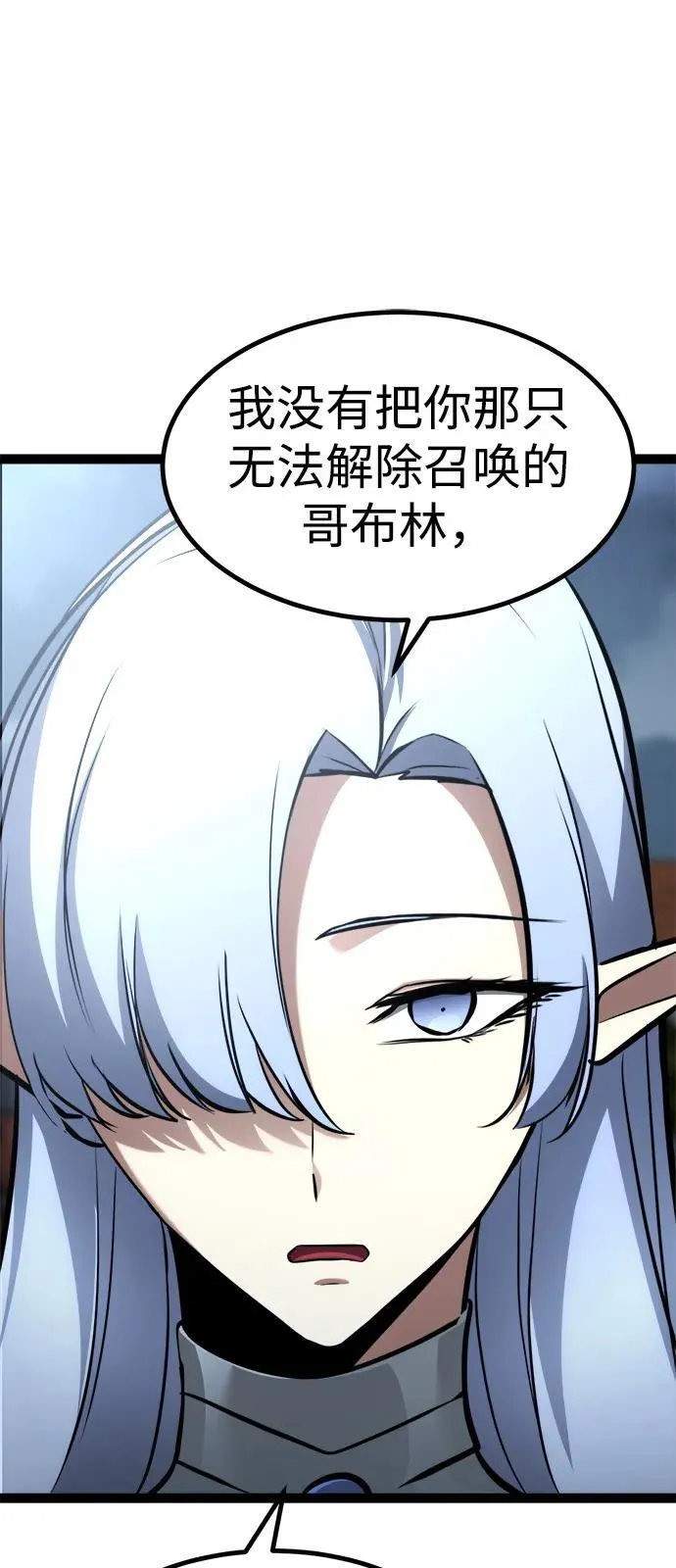 第19话 第65页