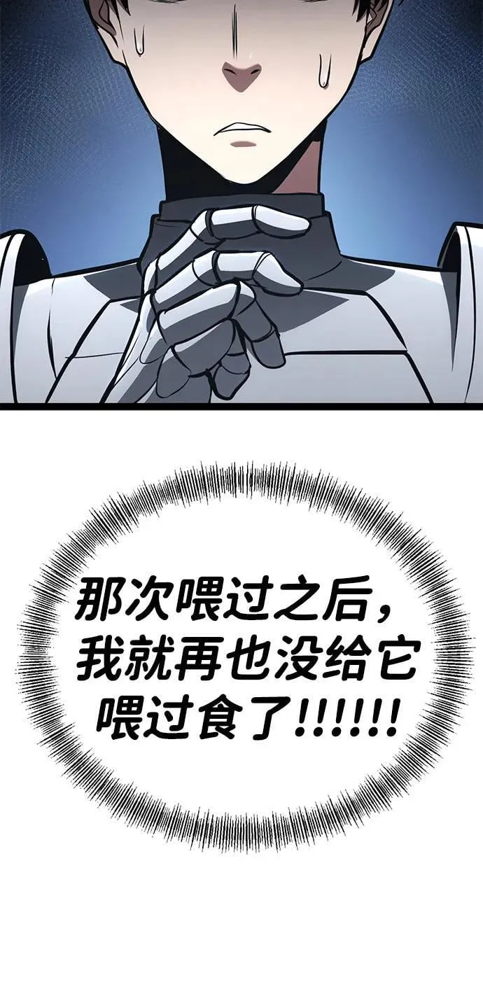 第19话 第75页