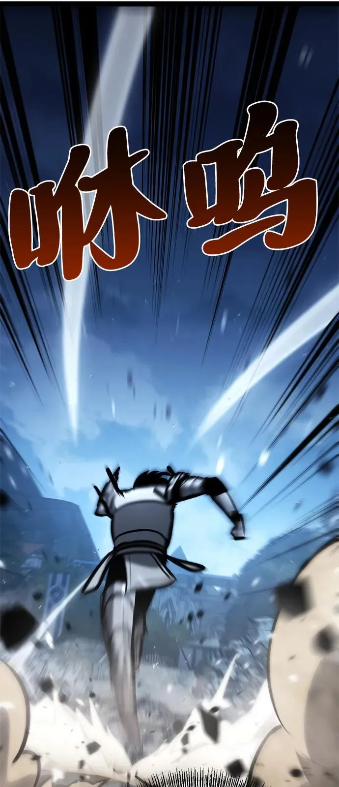 第19话 第79页