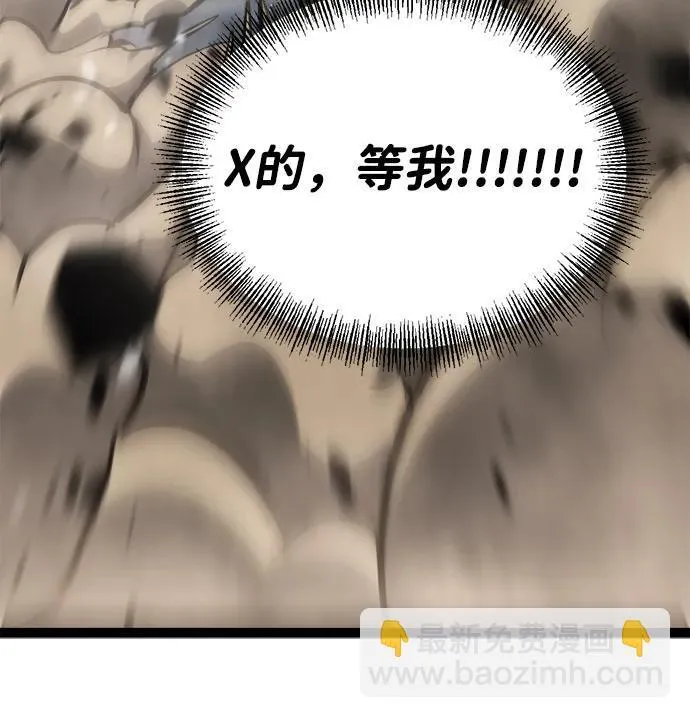 第19话 第80页
