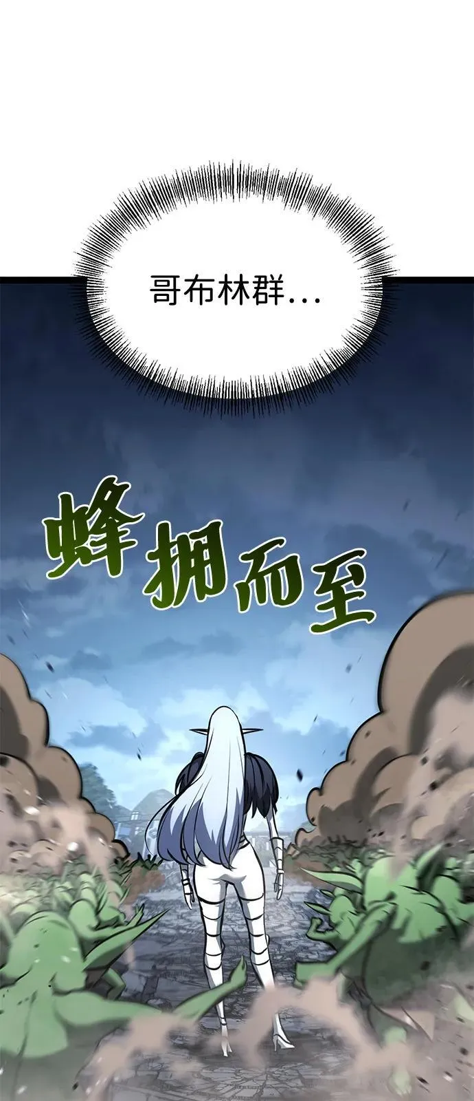 第19话 第84页