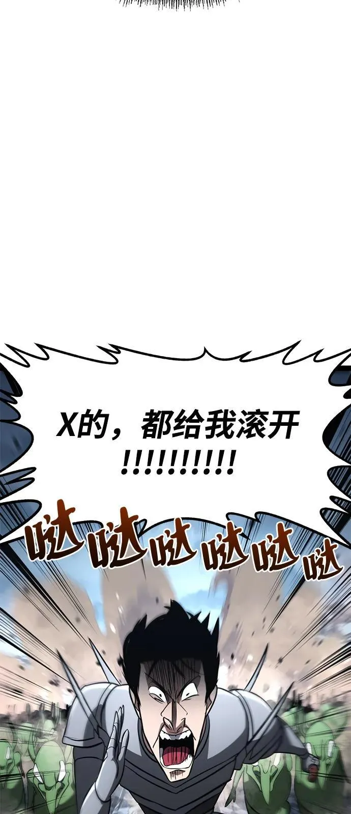 第19话 第91页