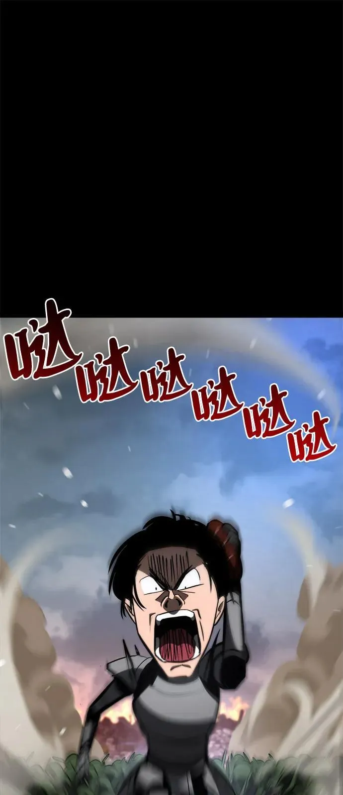 第19话 第93页