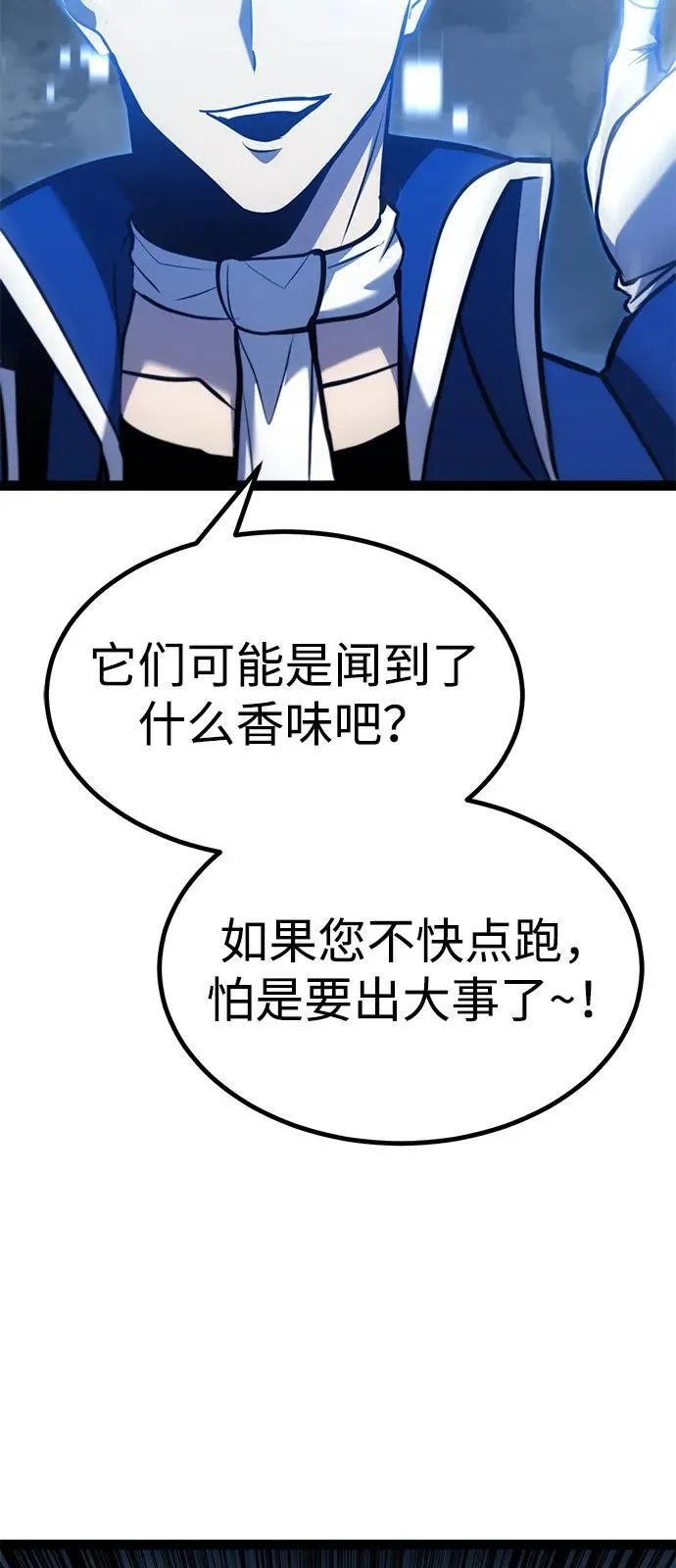 第19话 第96页