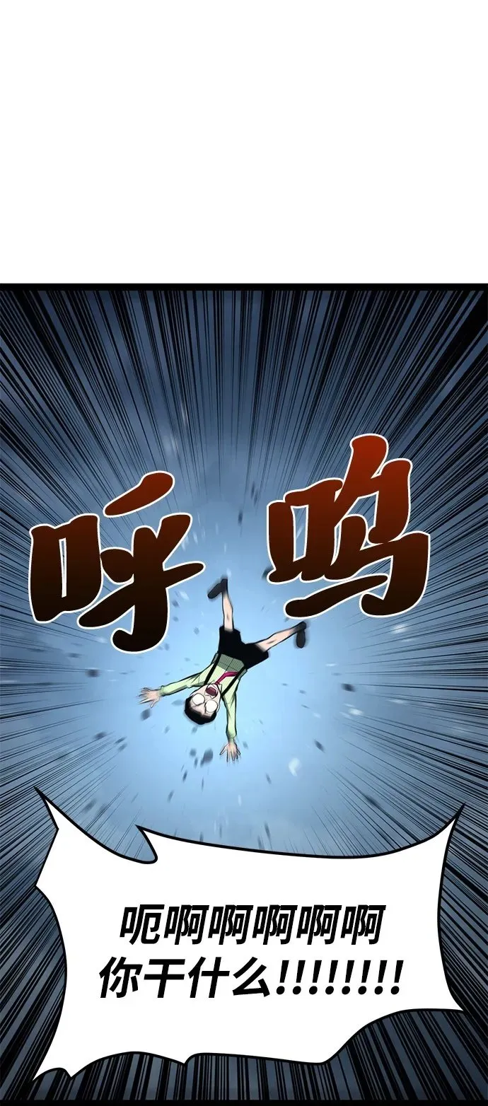 第19话 第99页