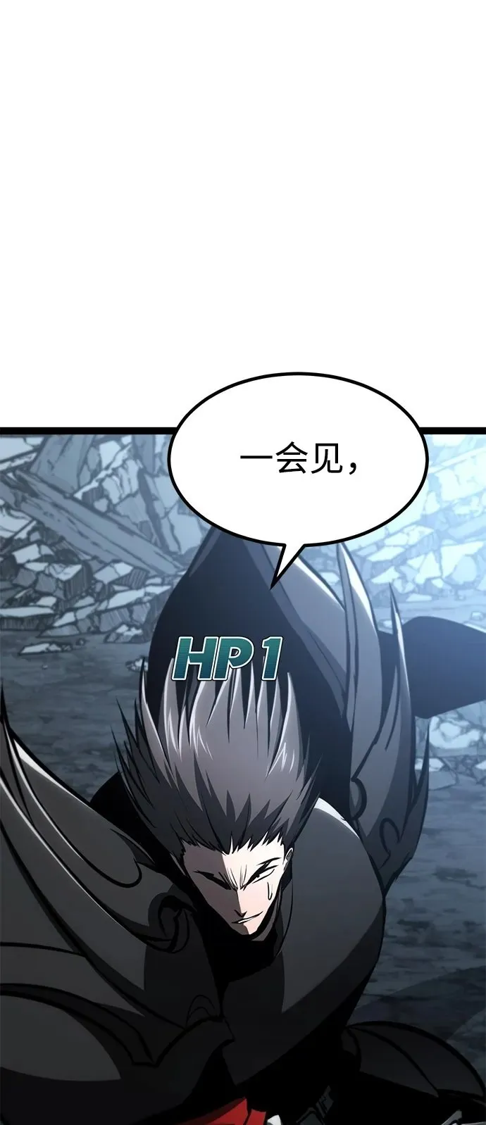 第19话 第100页