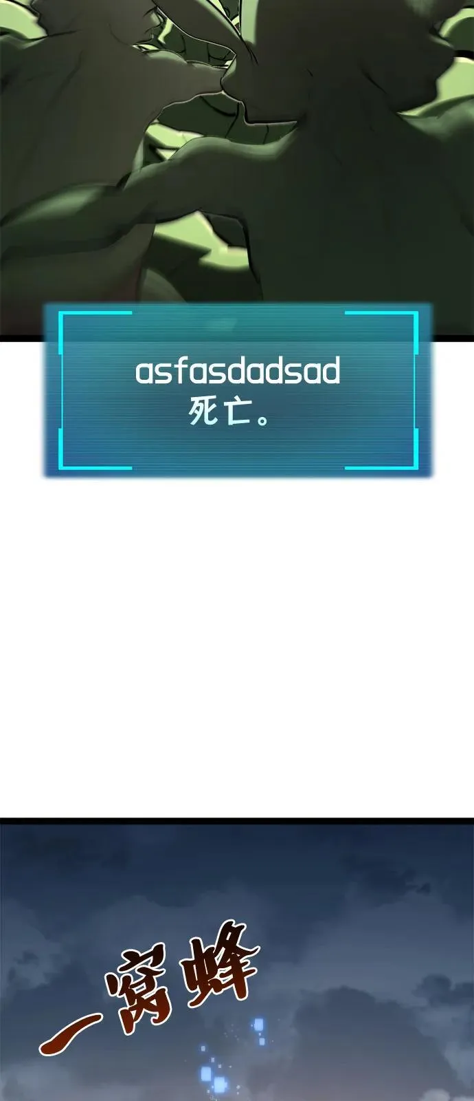 第19话 第102页