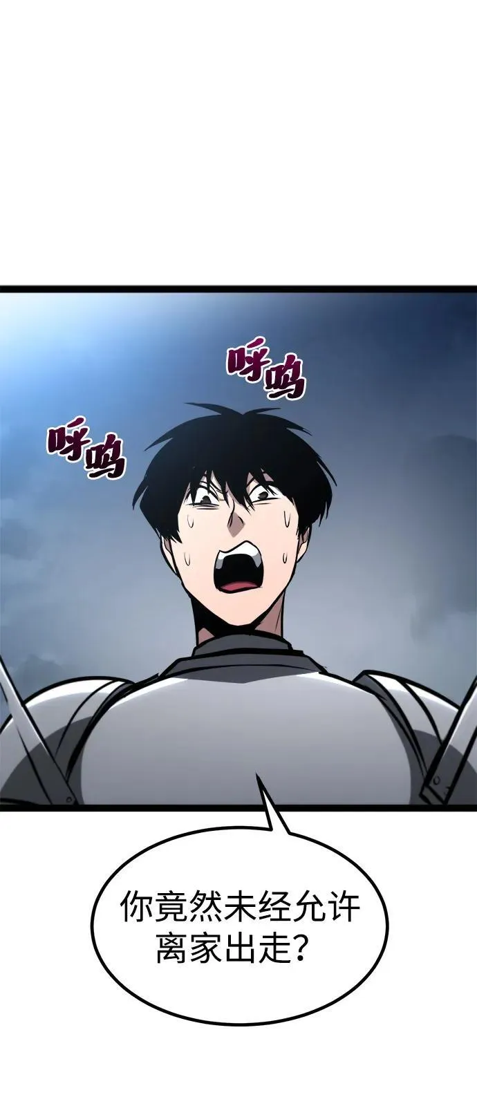 第19话 第104页