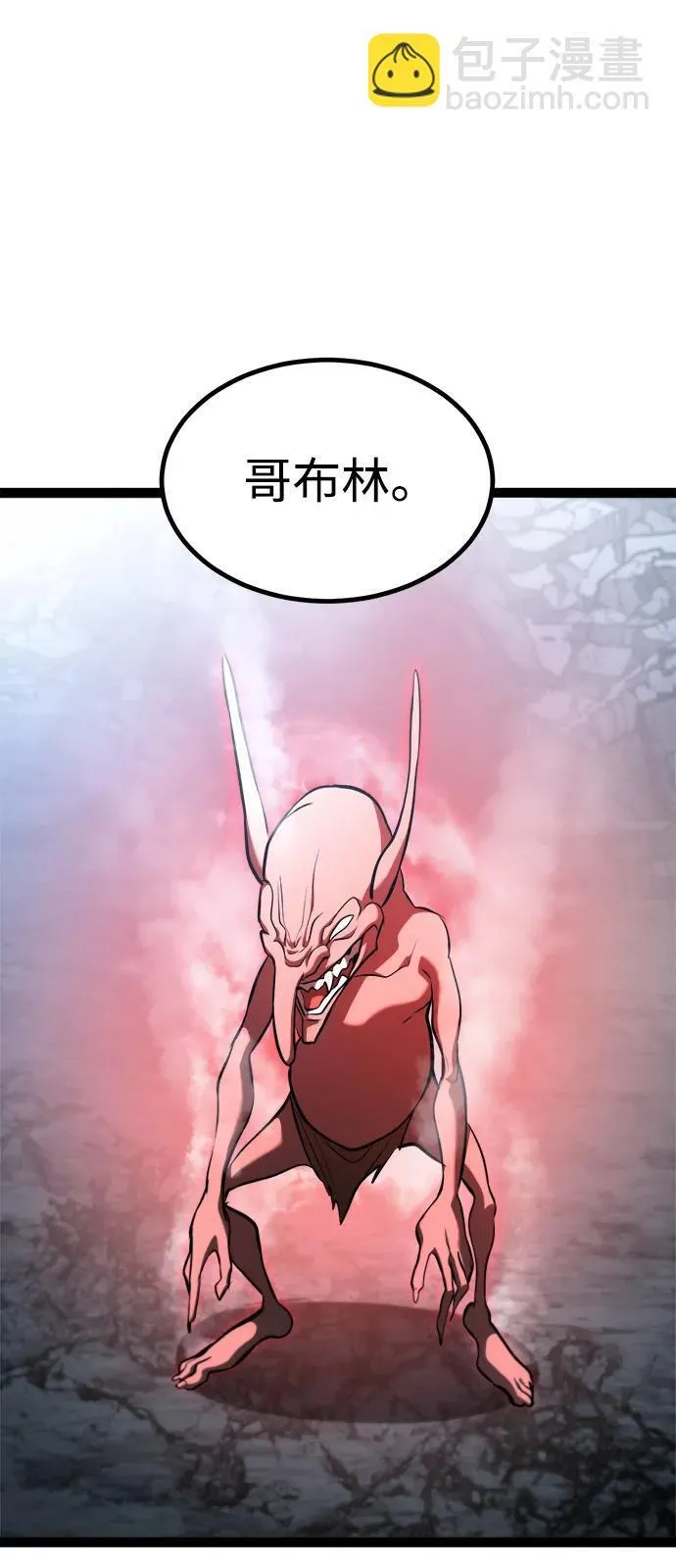 第19话 第105页