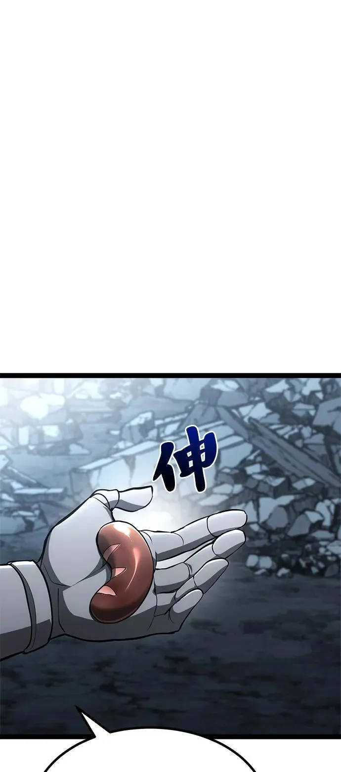 第19话 第106页