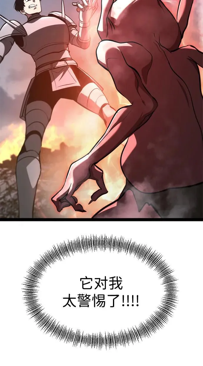 第19话 第109页