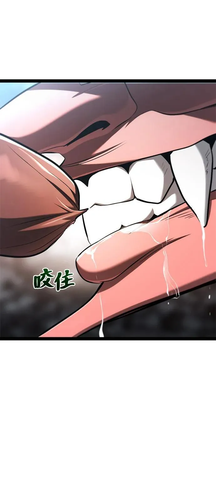第19话 第113页