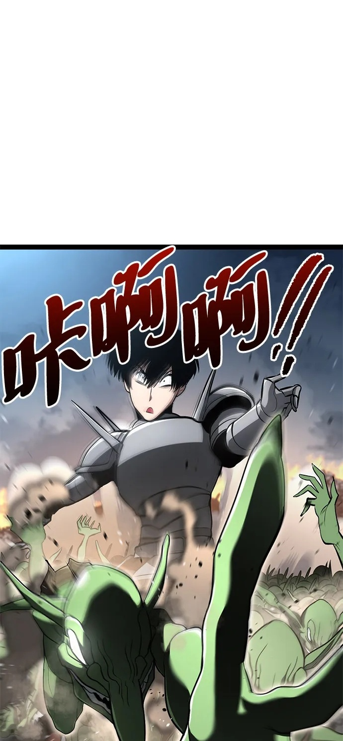 第20话 第2页