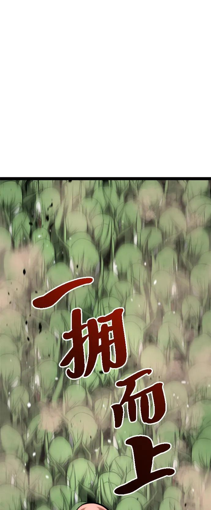 第20话 第5页