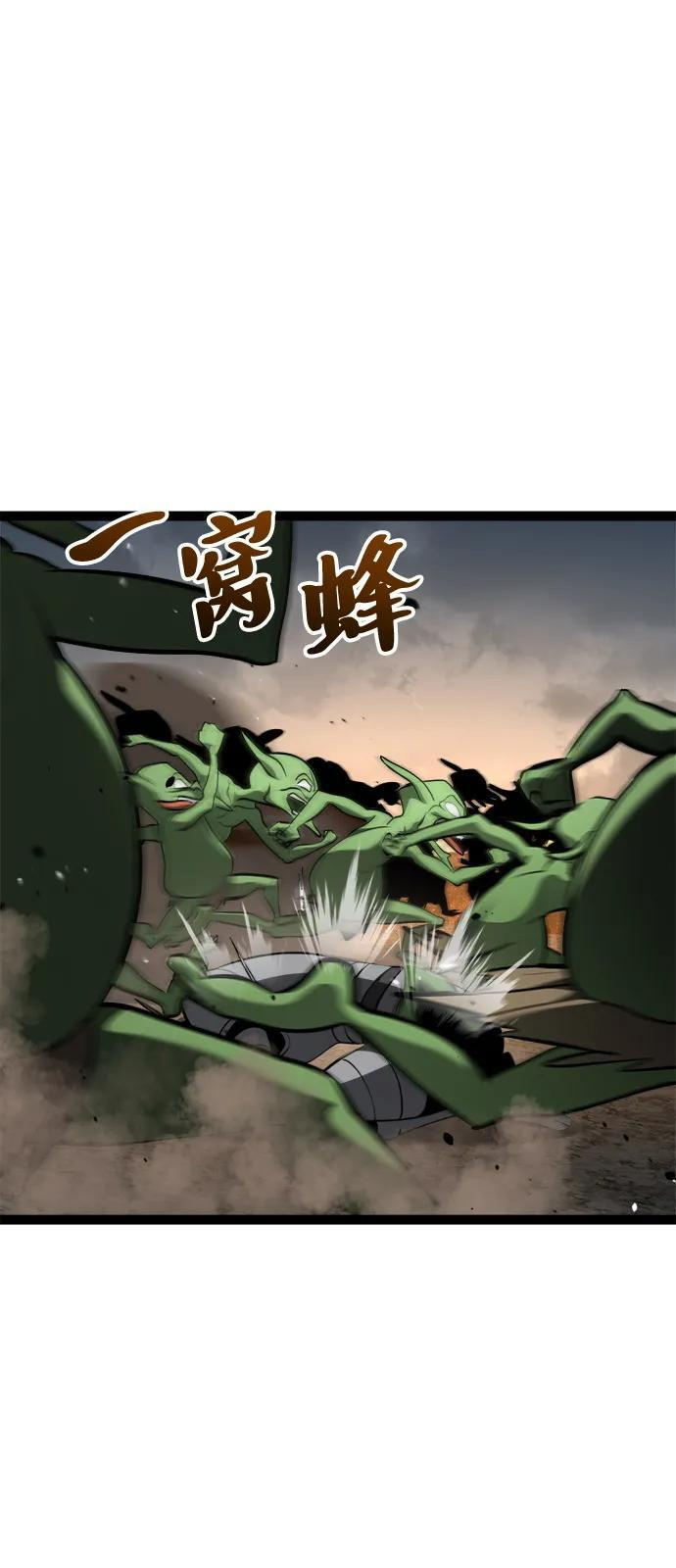 第20话 第7页
