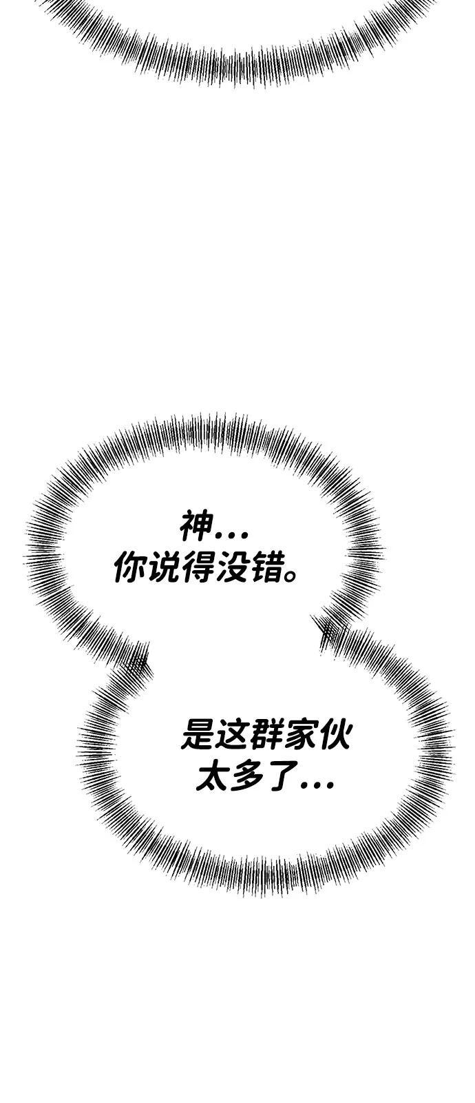 第20话 第11页