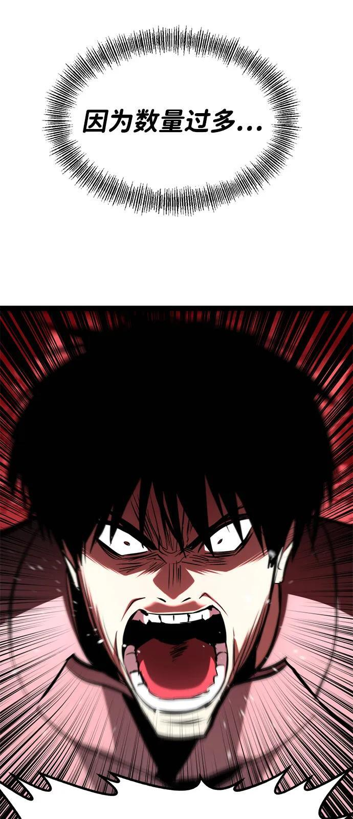 第20话 第12页