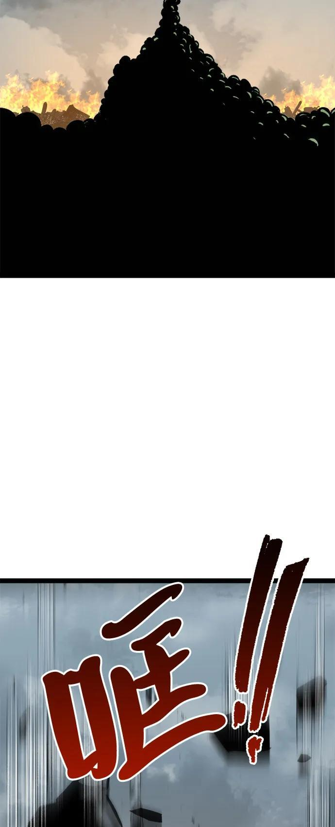 第20话 第19页