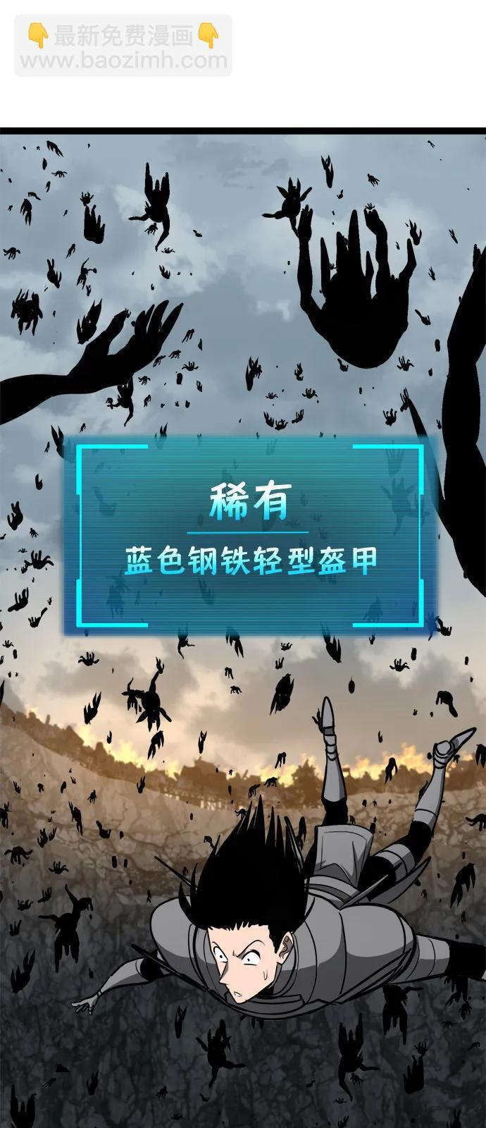 第20话 第21页