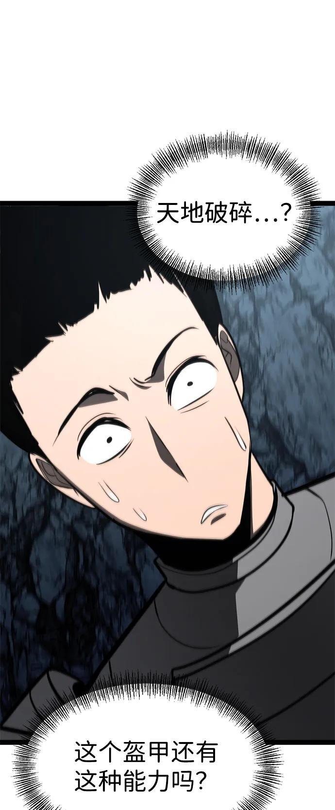 第20话 第23页