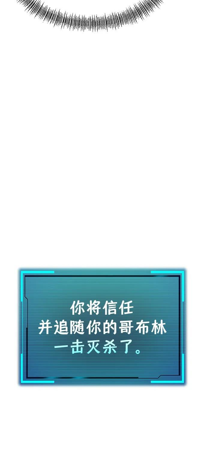 第20话 第24页