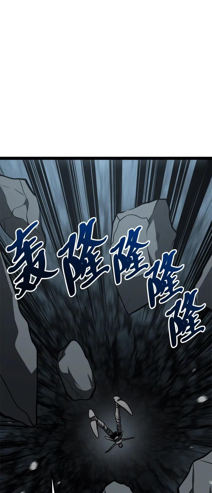 第20话 第25页