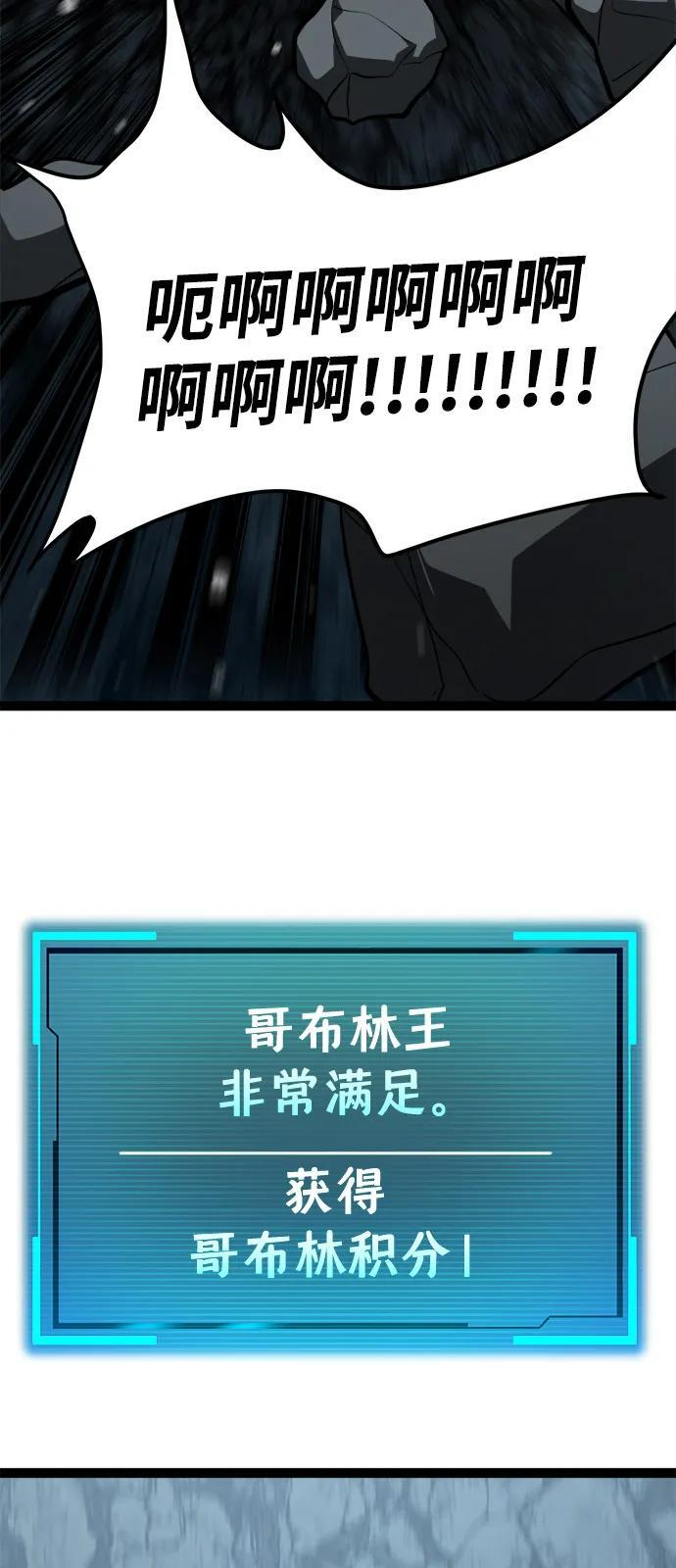 第20话 第26页