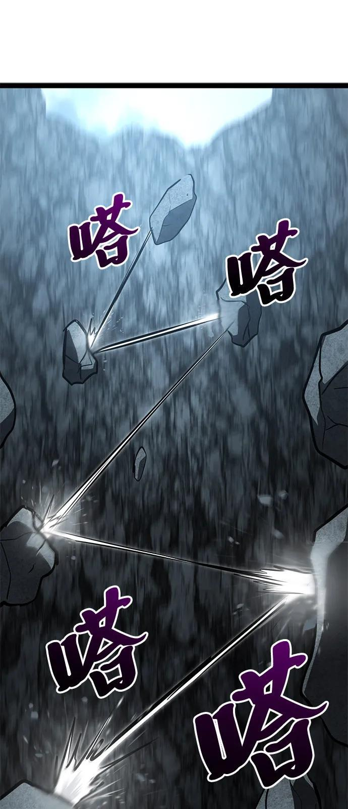 第20话 第29页