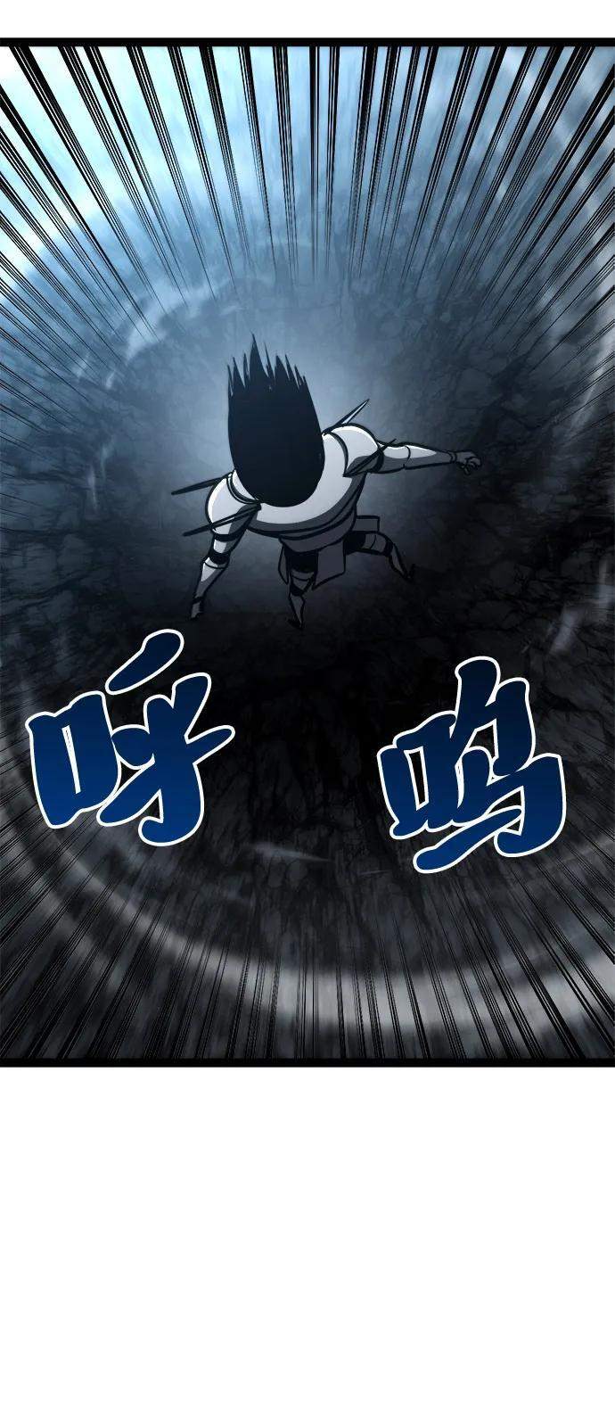 第20话 第31页