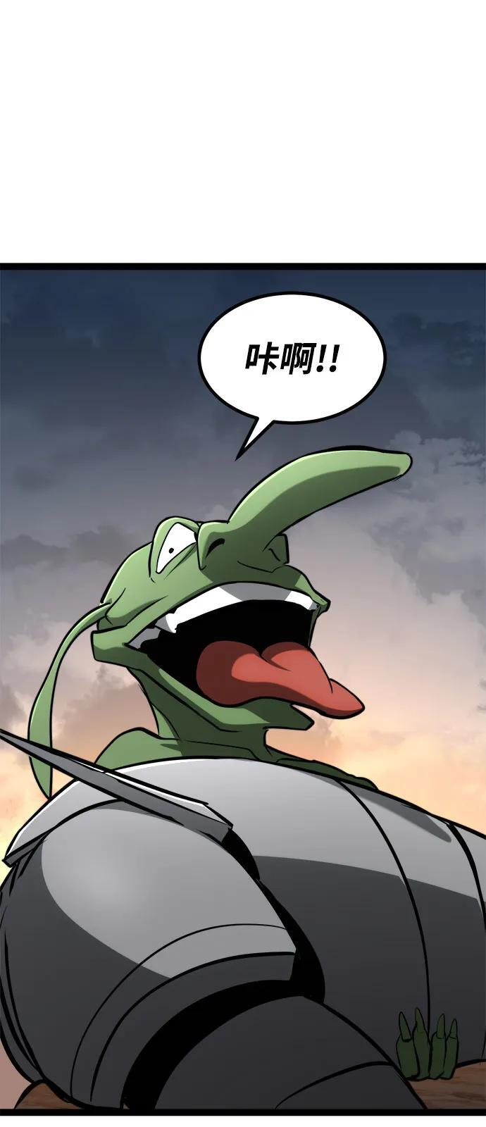 第20话 第35页